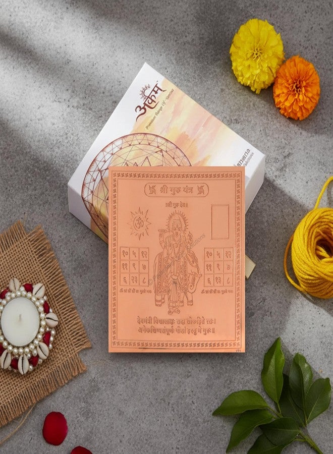 ARKAM Guru Yantra/Brihaspati Yantra/Bruhaspati Yantram - Copper - (4 x 4 inches, Brown) - Image 2